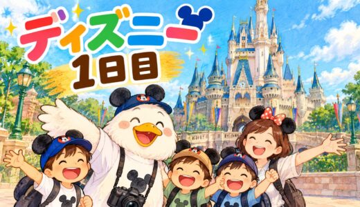 夏の夢の日①
